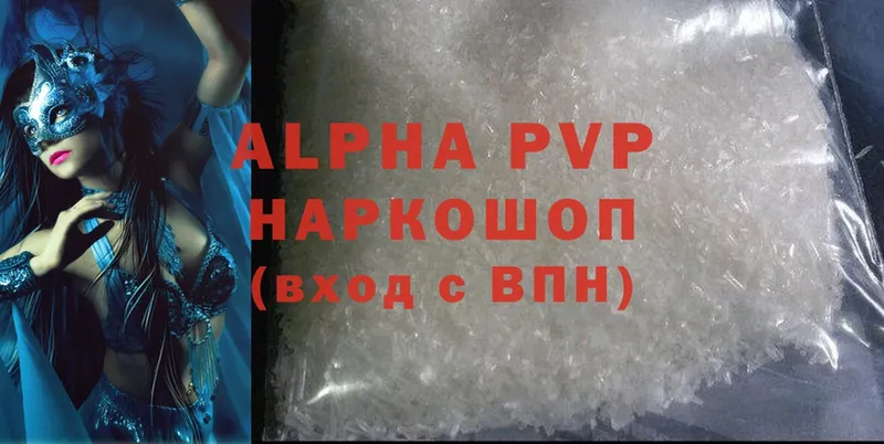 Alpha-PVP СК  Богучар 