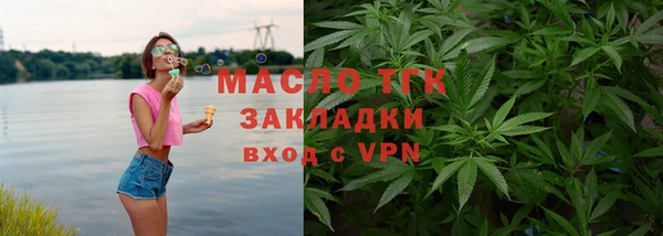 хмурый Богородск