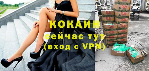 кокаин VHQ Абинск